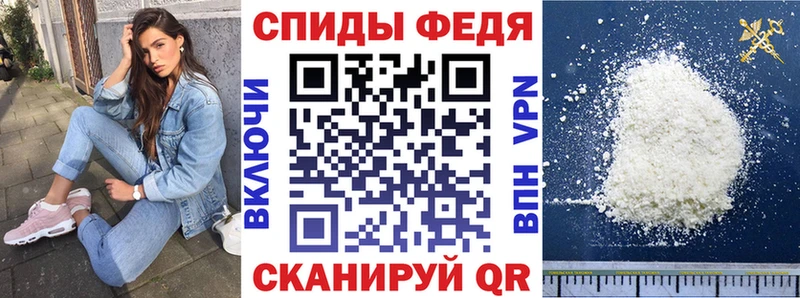 продажа наркотиков  Мышкин  АМФЕТАМИН Premium 