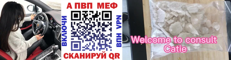 kraken как зайти  цены   Мышкин  A-PVP VHQ 