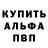 Метадон белоснежный Denis Hvv