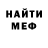 КЕТАМИН VHQ Anna Babin
