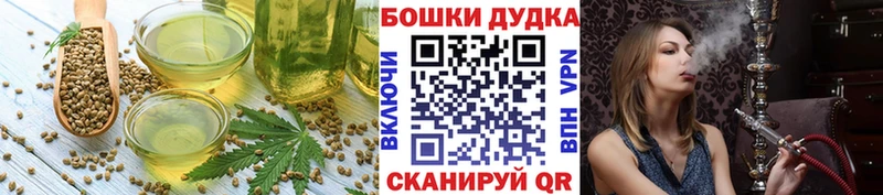 Canna-Cookies конопля  Мышкин 
