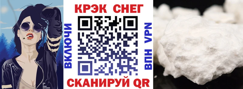 Cocaine 98% Мышкин