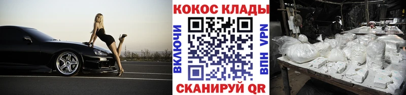 МЕГА ONION  Мышкин  Кокаин Колумбийский 