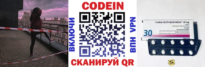 ОМГ ОМГ вход  Мышкин  Кодеиновый сироп Lean напиток Lean (лин) 