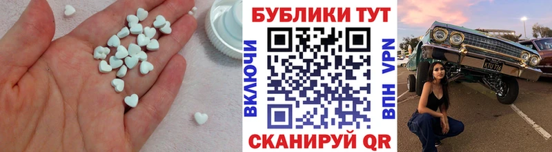 Ecstasy VHQ  Мышкин 