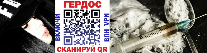 Героин гречка мориарти какой сайт Мышкин