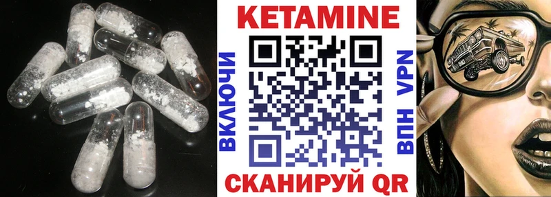 Кетамин VHQ  продажа наркотиков  Мышкин 
