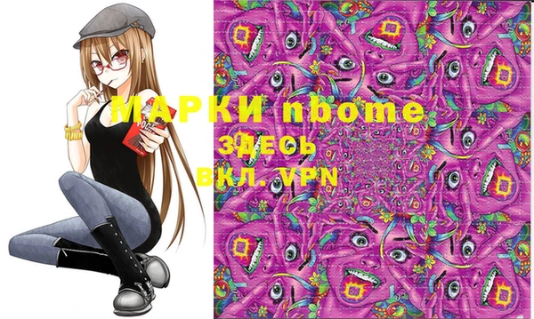 мяу мяу мука Абинск
