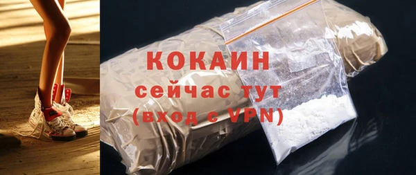 мяу мяу мука Абинск