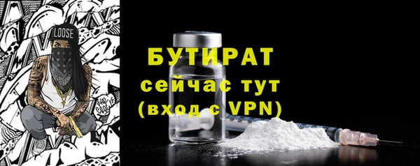 PSILOCYBIN Няндома