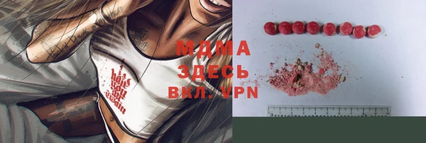 мяу мяу мука Абинск
