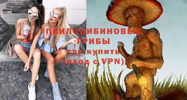 мяу мяу мука Абинск
