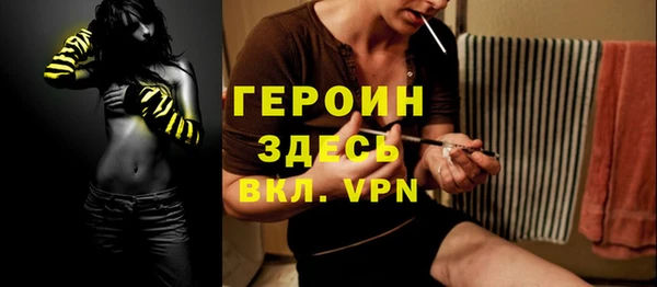 ECSTASY Абдулино