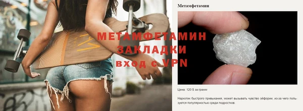 ECSTASY Абдулино