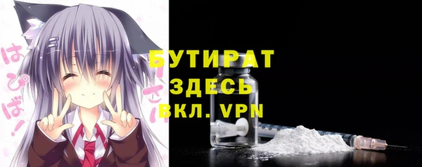 Альфа ПВП Видное