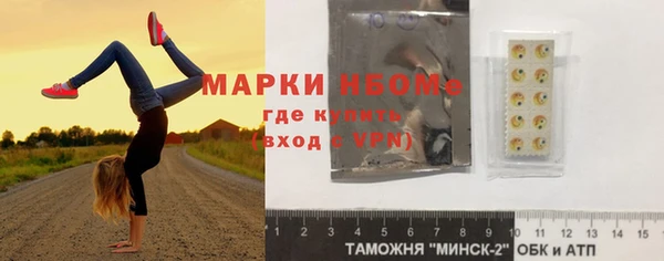 mdma Абаза