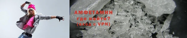 кокаин Ветлуга