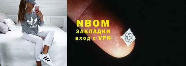мяу мяу мука Абинск