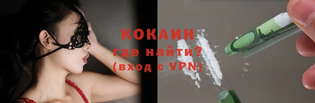 мяу мяу мука Абинск