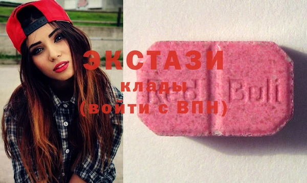 ECSTASY Абдулино