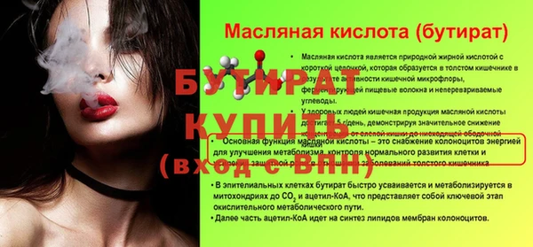 шишки Нязепетровск