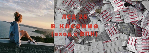 ECSTASY Абдулино