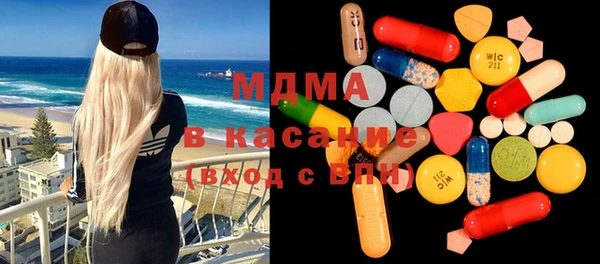 ECSTASY Абдулино