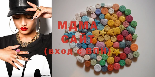 mdma Абаза