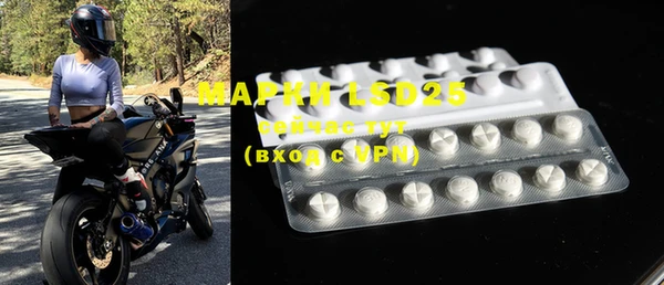 ECSTASY Абдулино