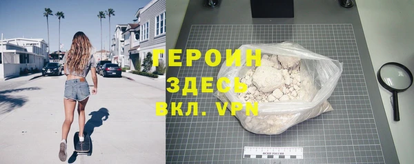 синтетический гашиш Весьегонск
