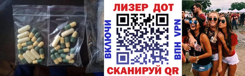 LSD-25 экстази ecstasy  где продают наркотики  Мышкин 