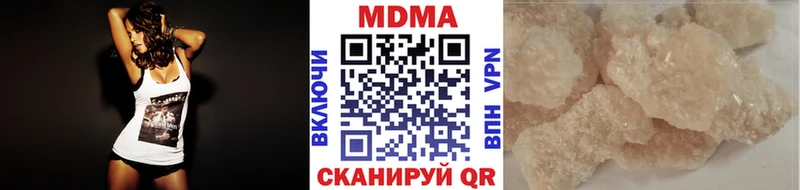 МДМА Molly  как найти   Мышкин 