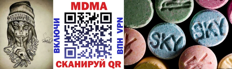 MDMA молли Мышкин