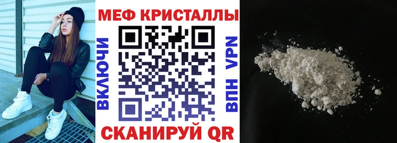 Мефедрон VHQ  мориарти клад  Мышкин  хочу наркоту 
