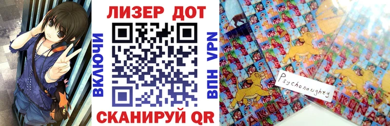 купить наркотик  Мышкин  Марки 25I-NBOMe 1500мкг 