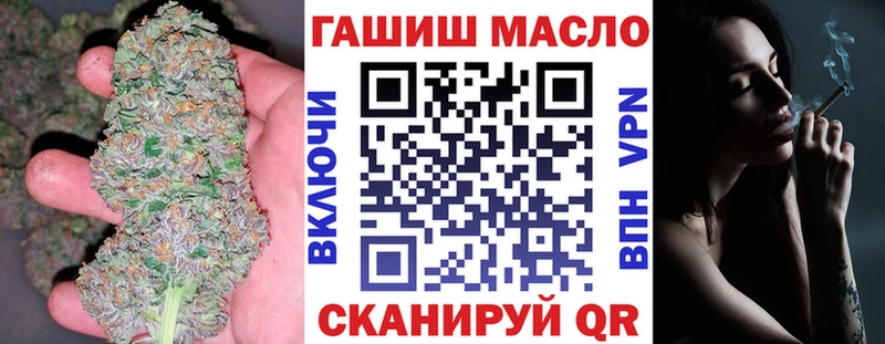 это как зайти Мышкин Дистиллят ТГК вейп