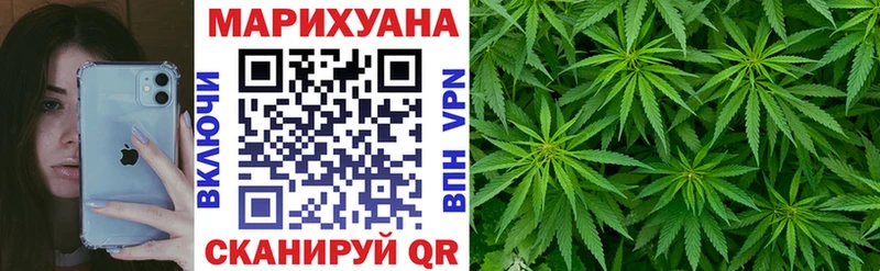 Каннабис семена  Мышкин 